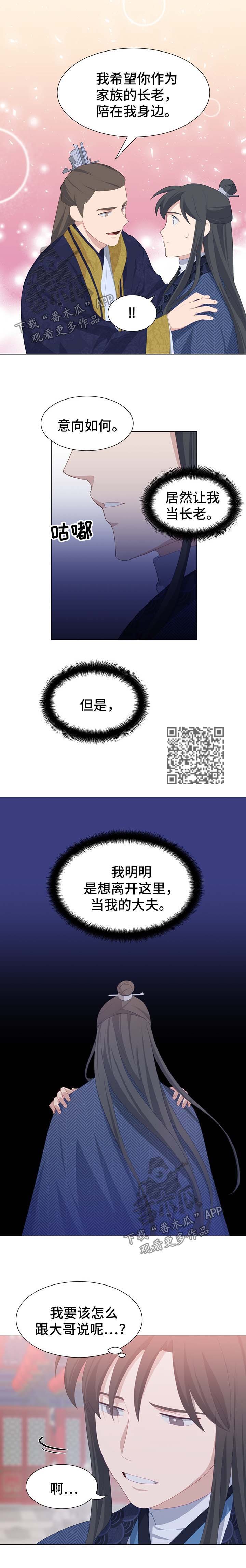 第34章：礼物3