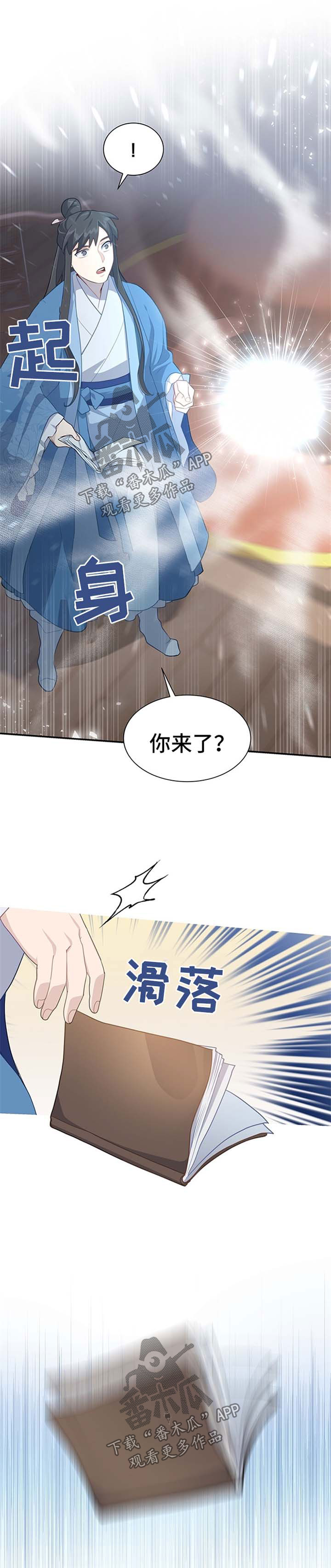 第60章：长大0