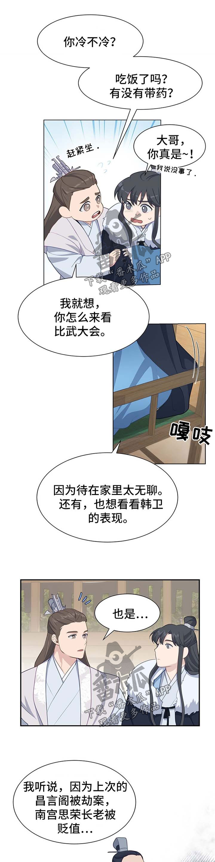 第65章：获胜0