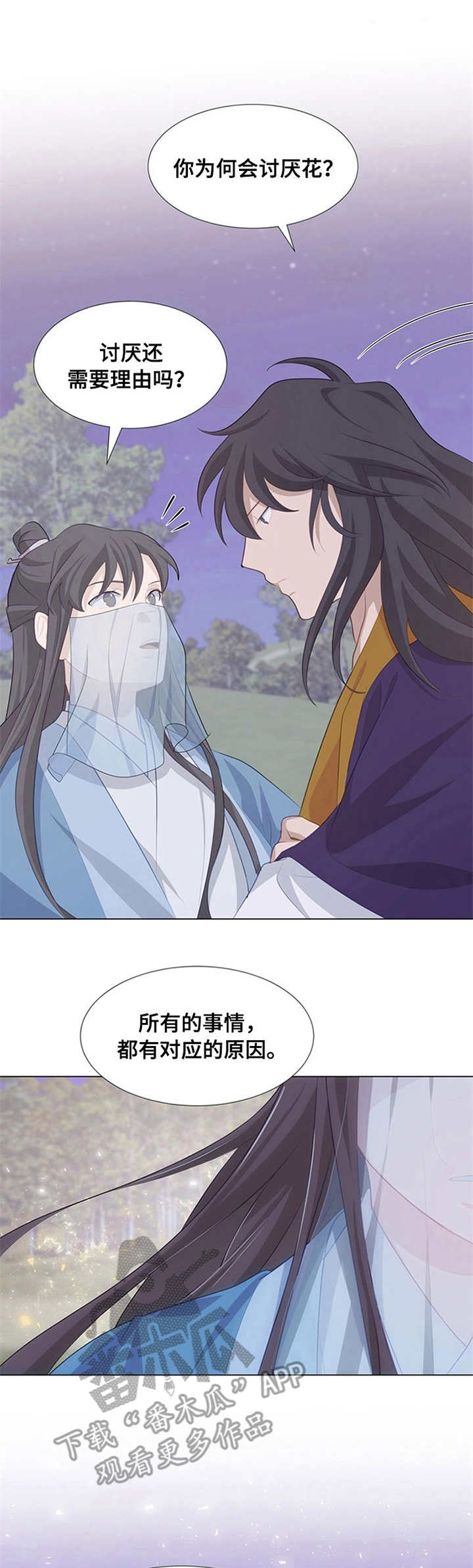 第15章：生气0