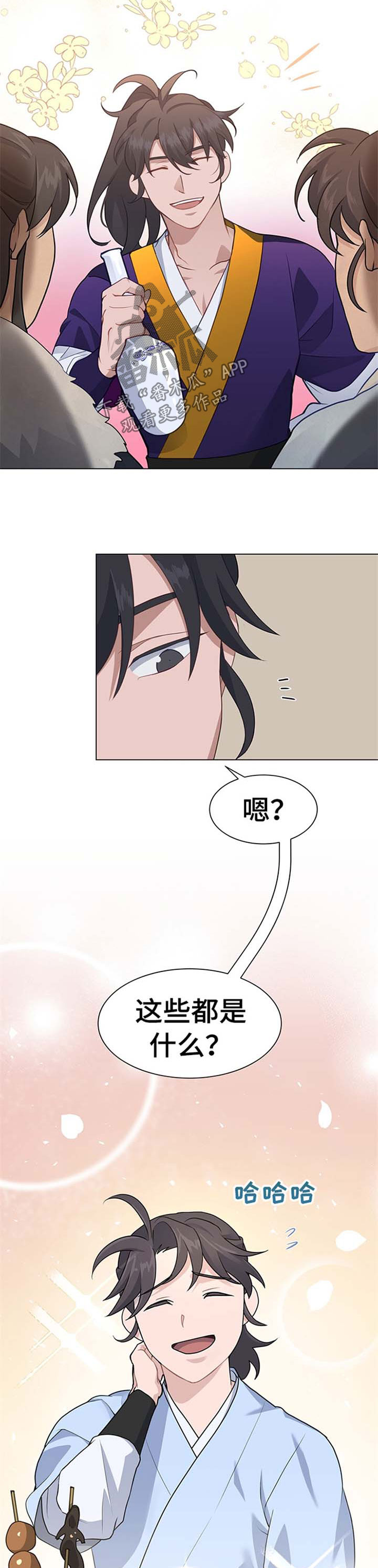 第68章：劝善惩恶3
