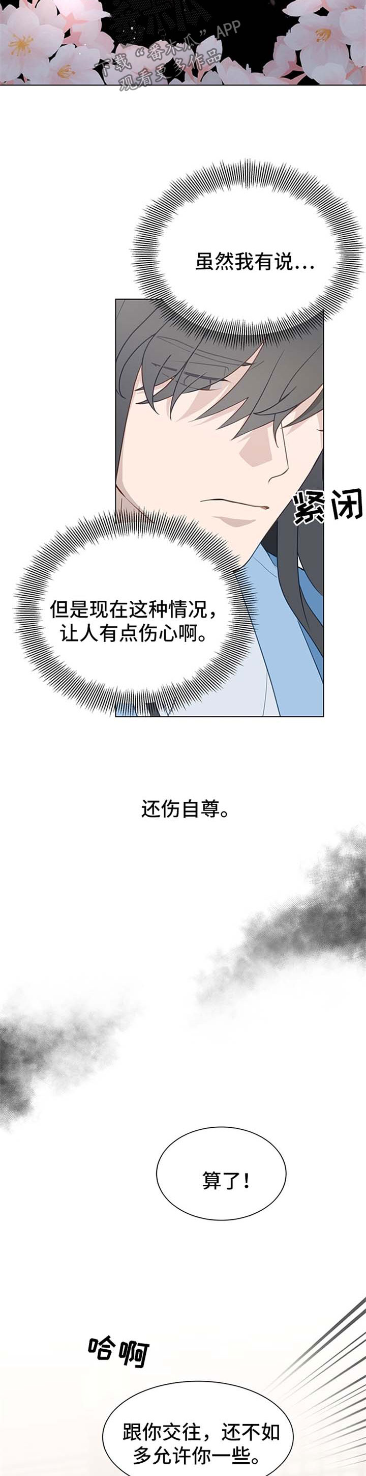 第62章：你不是也讨厌他2