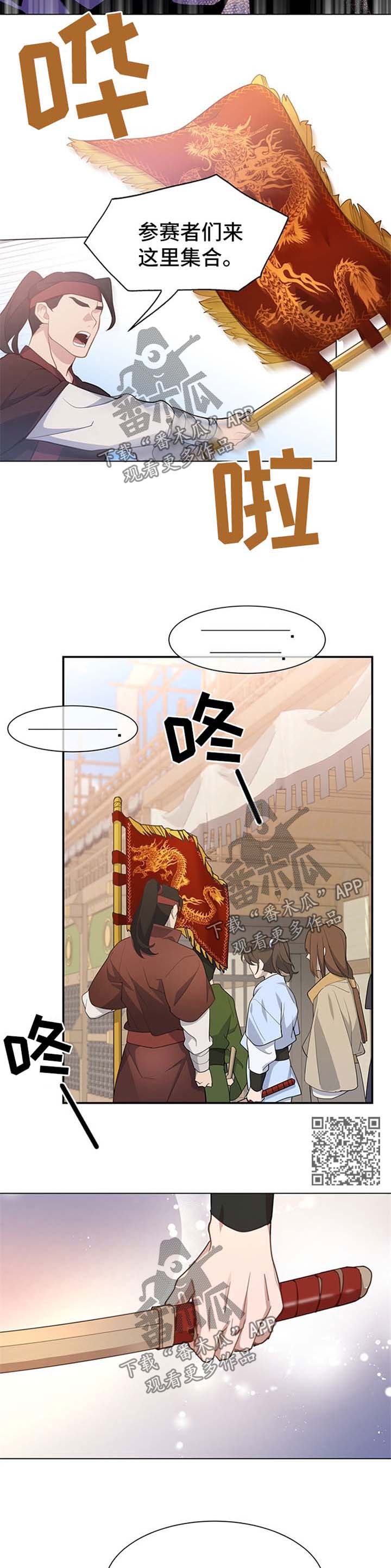 第64章：动手脚3