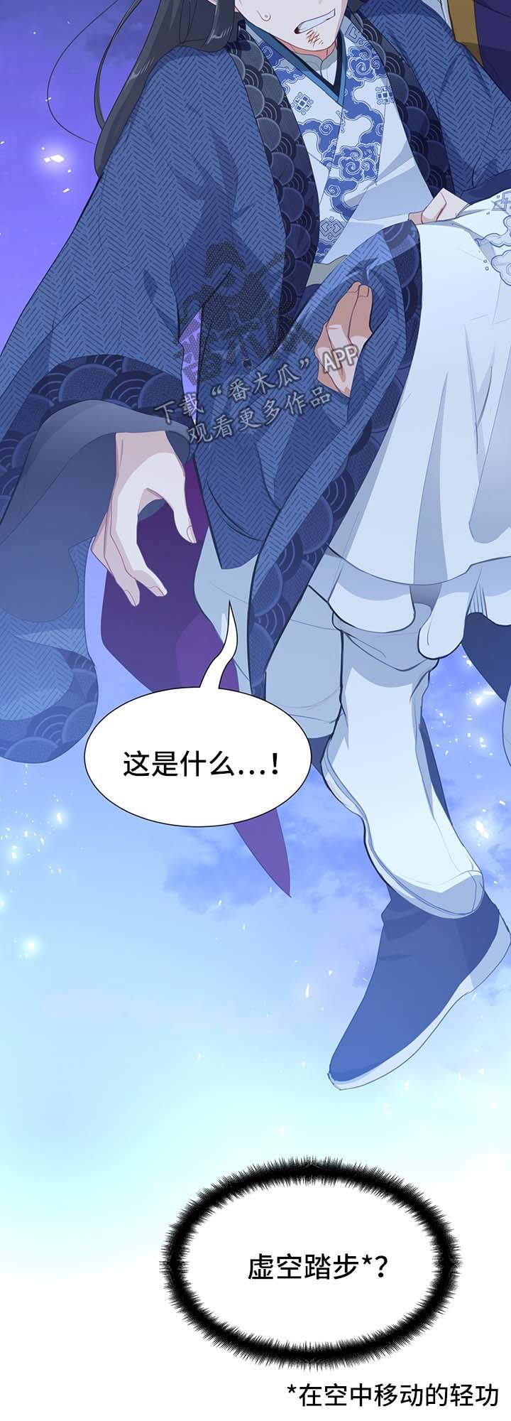 第36章：治疗3