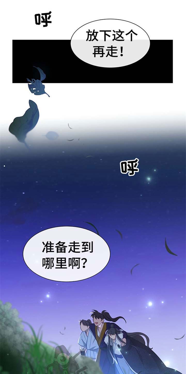 第69章：惊喜0