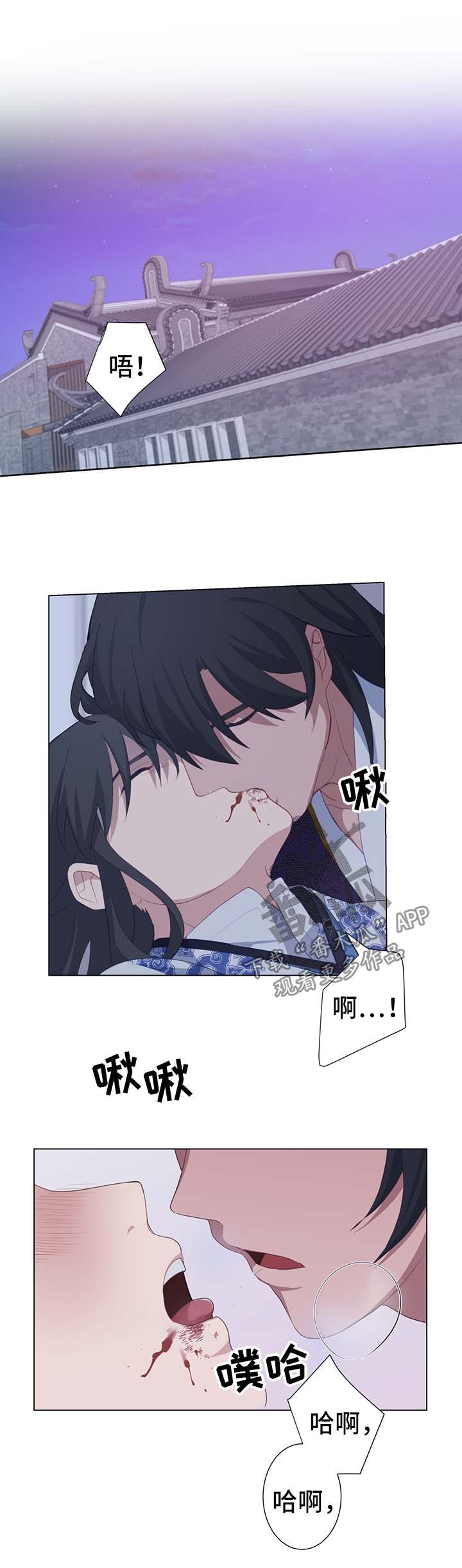 第37章：剧痛0