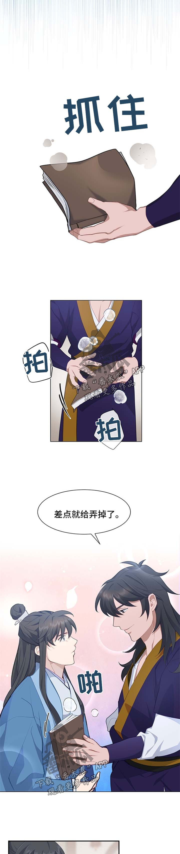 第60章：长大1