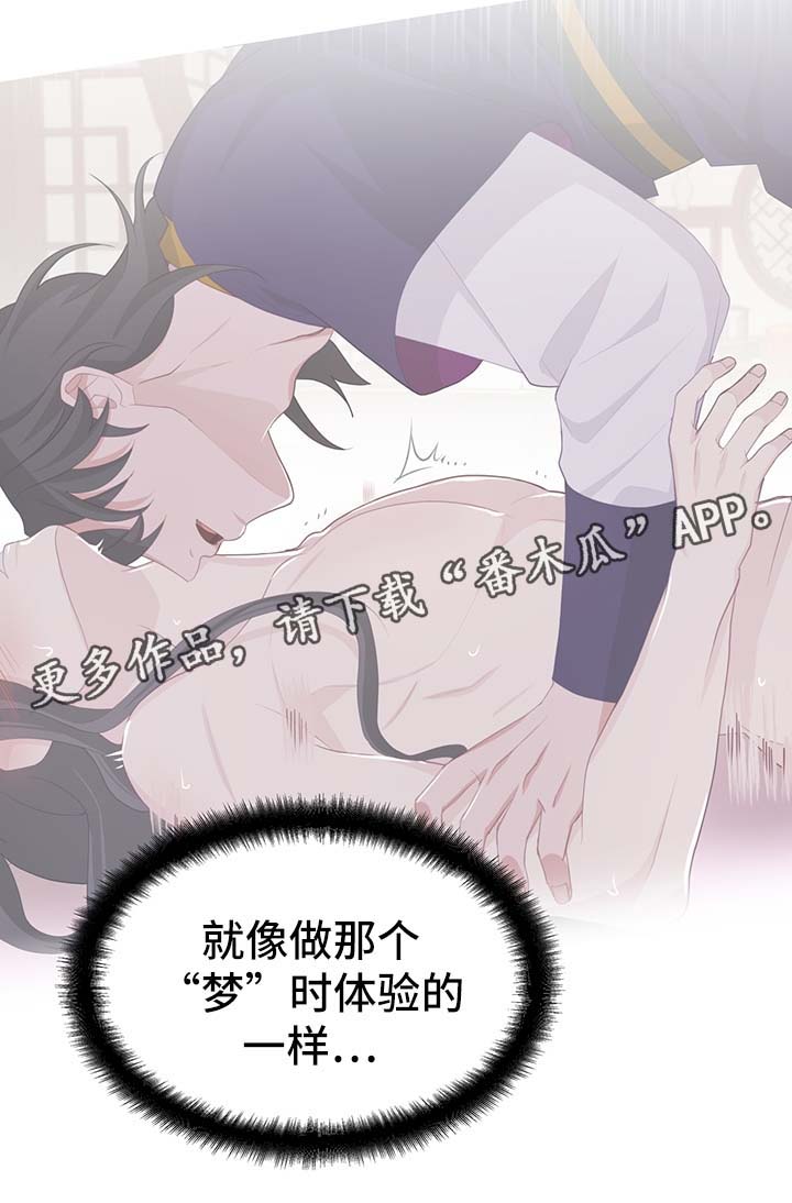 第37章：剧痛3