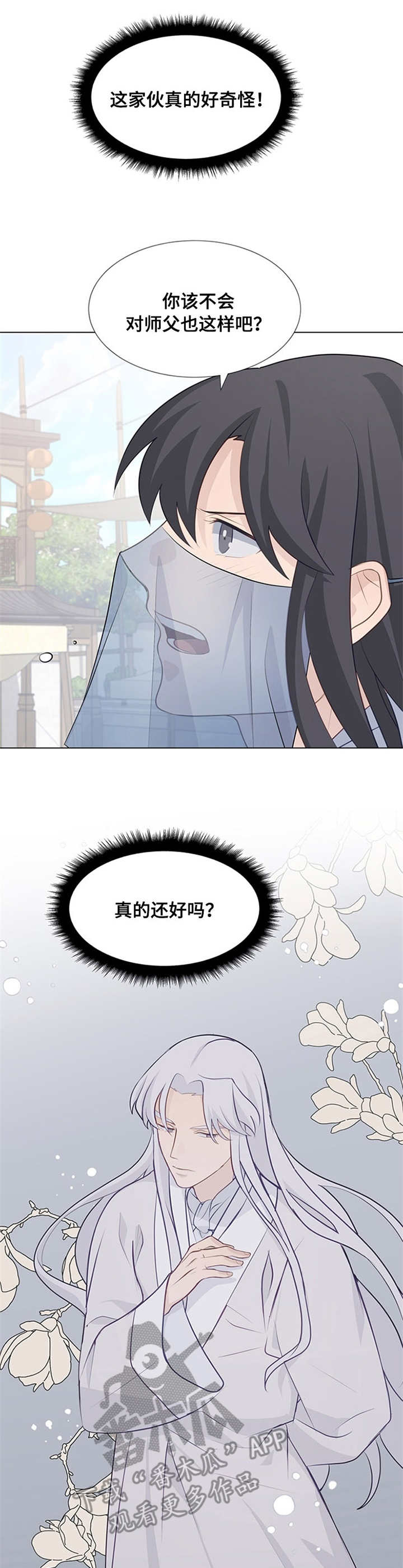 第13章：提议3