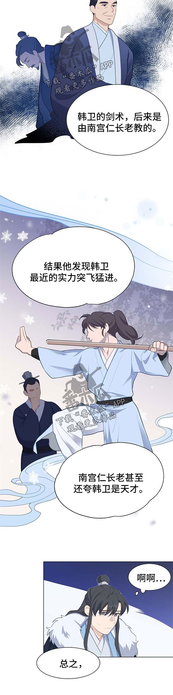 第65章：获胜1
