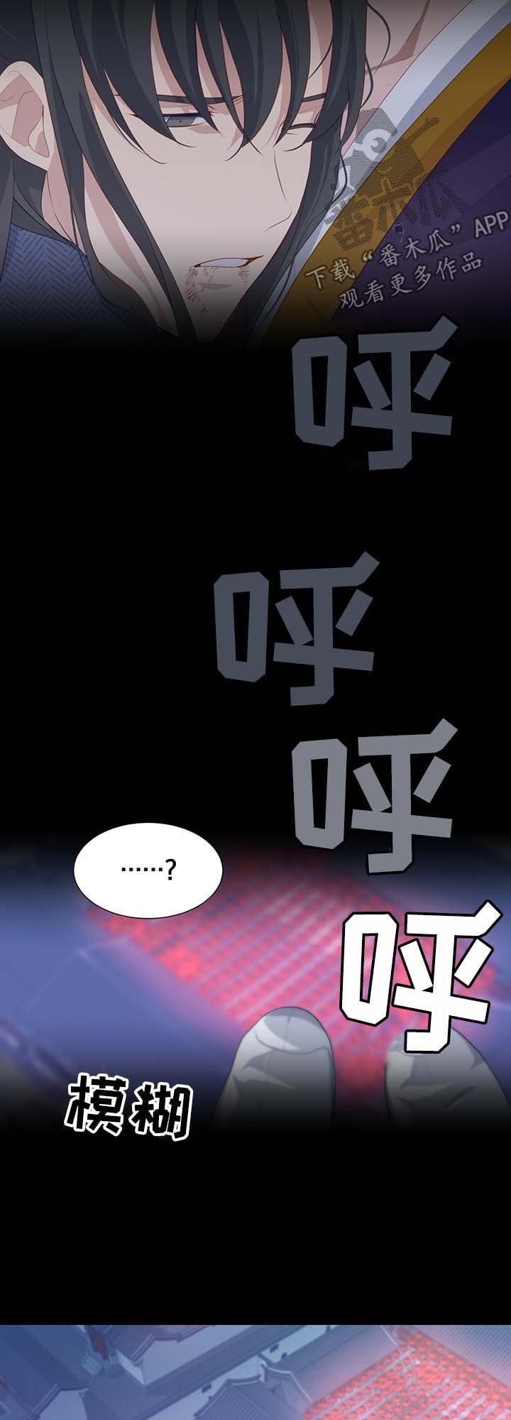 第36章：治疗1