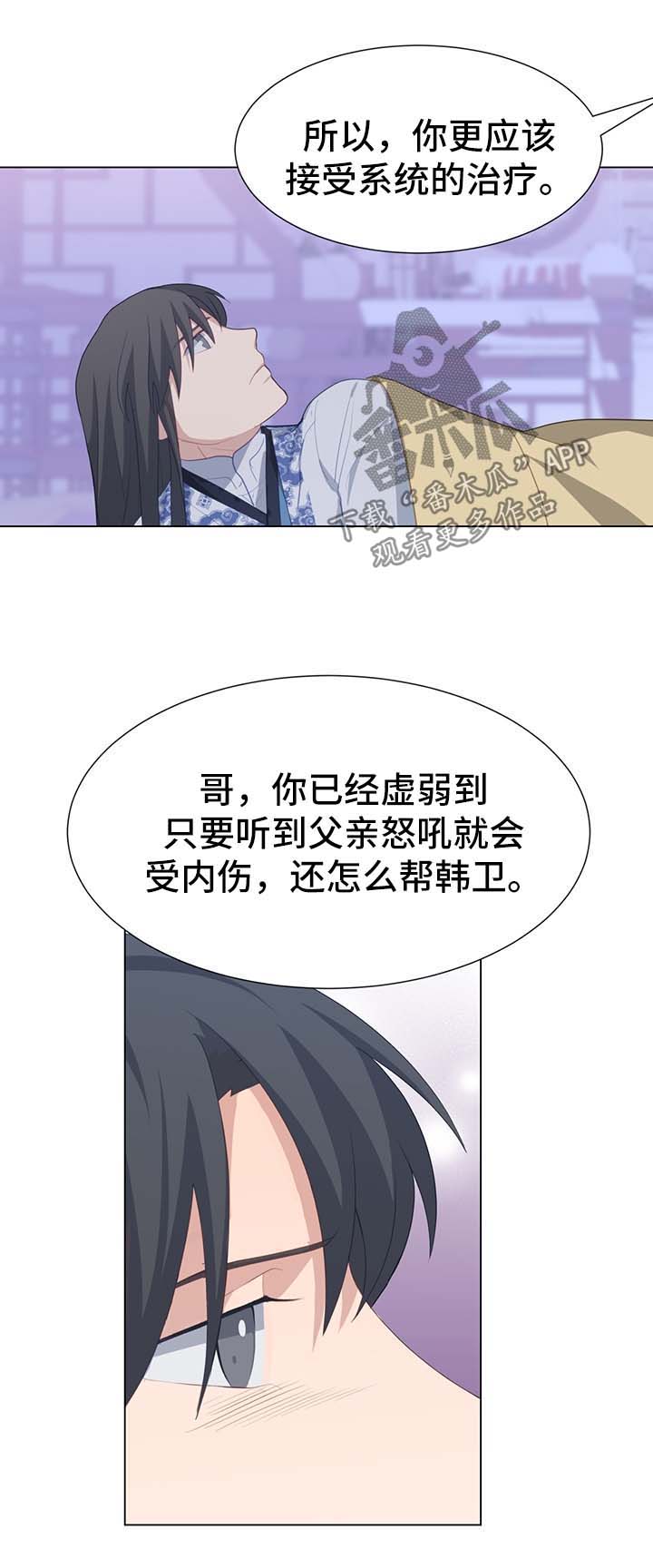 第39章：计划有变4