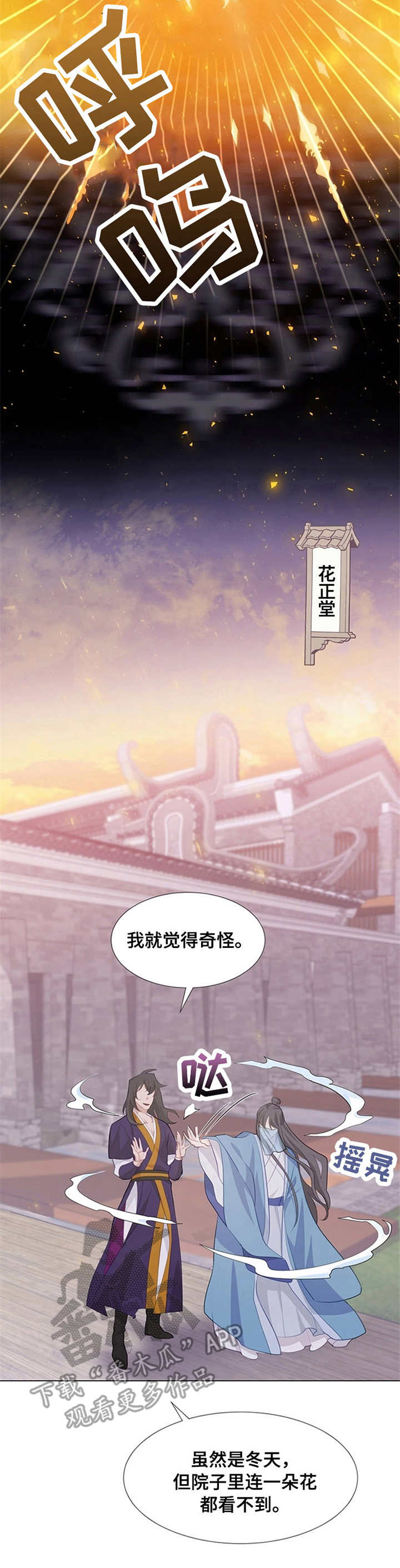 第15章：生气2
