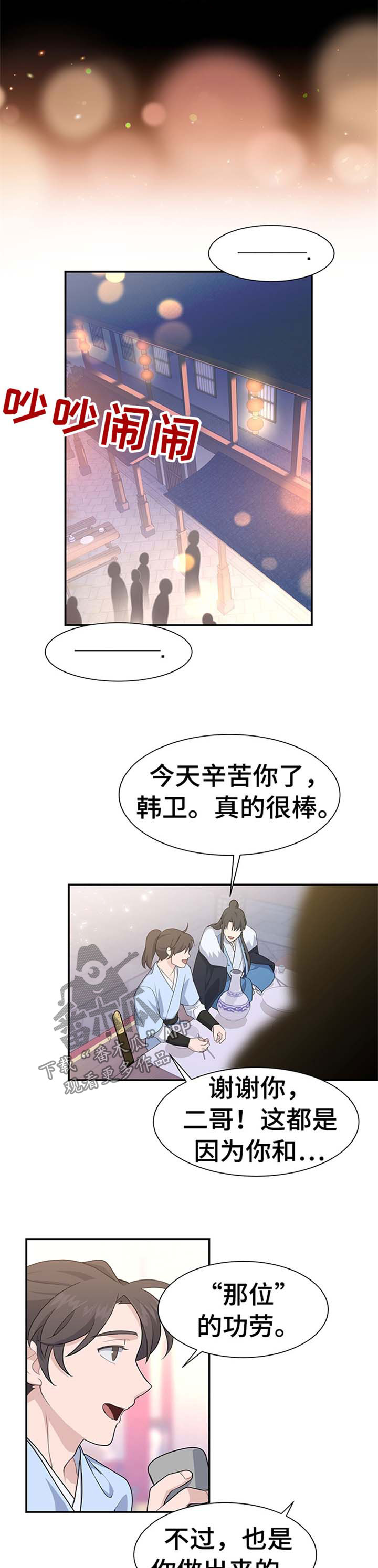 第68章：劝善惩恶0