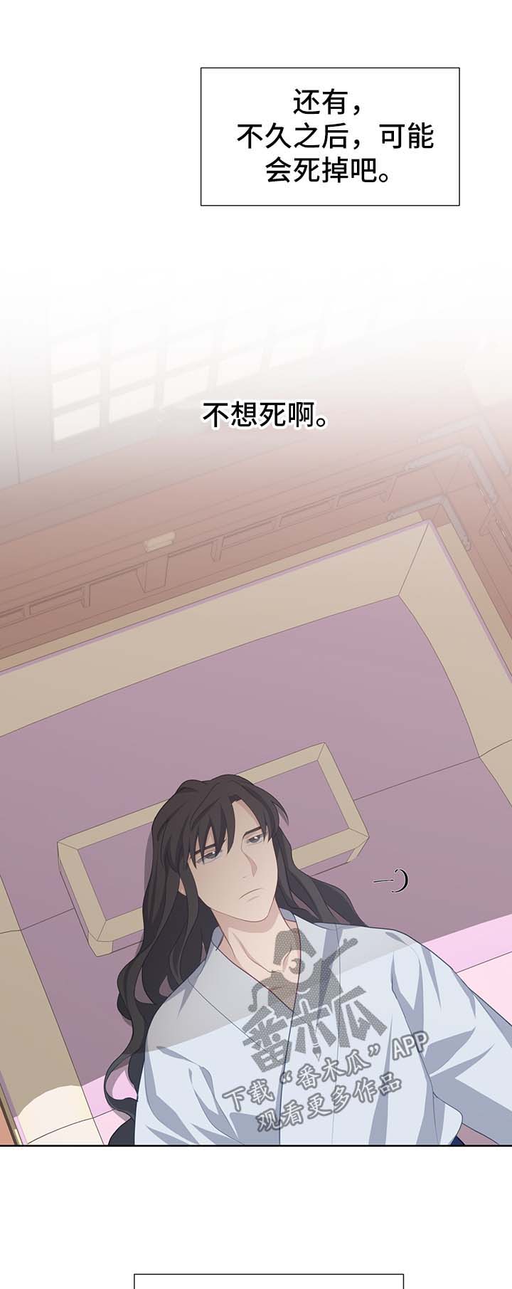第55章：值得信赖的人0