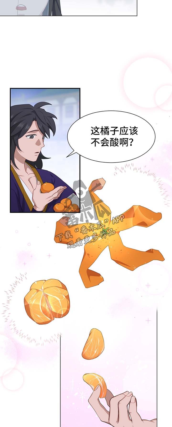 第57章：测试4