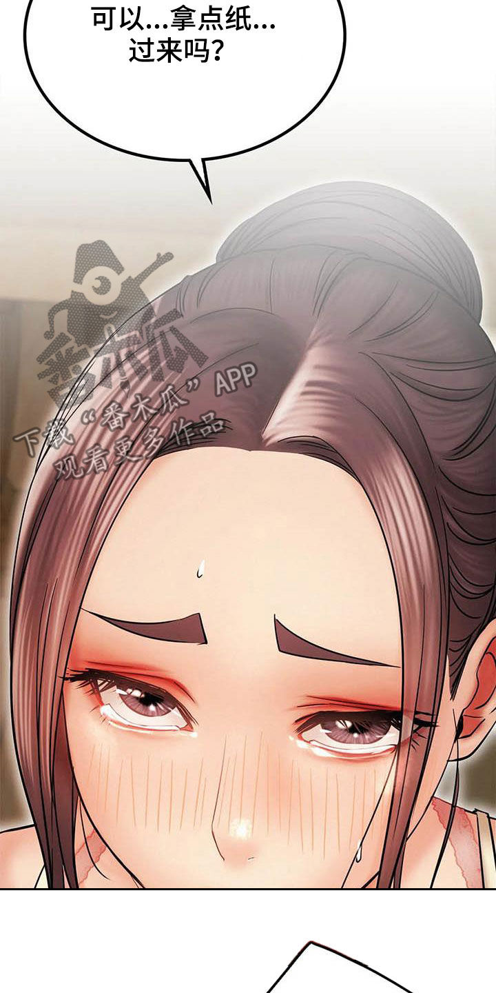 第39章：遵守约定3