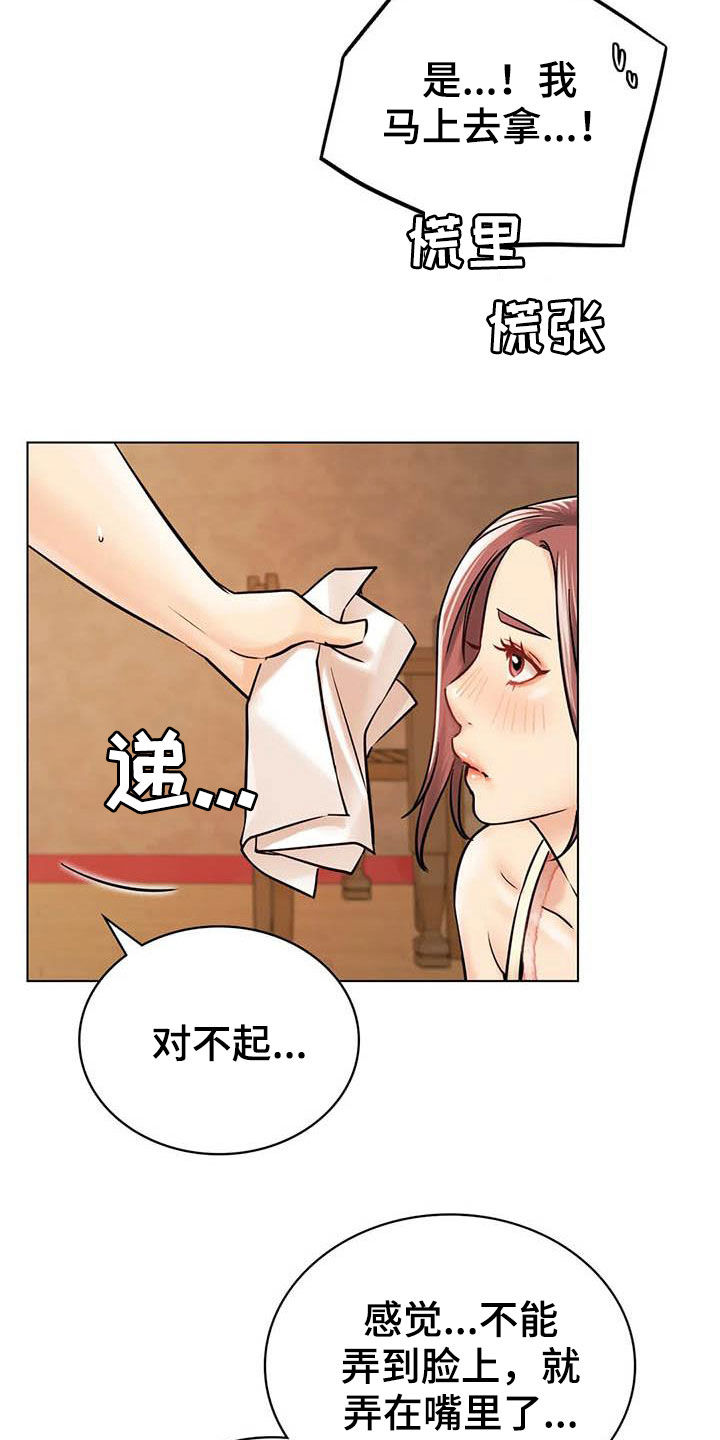 第39章：遵守约定4