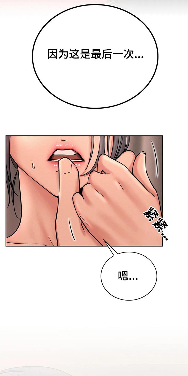 第63章：小时候1