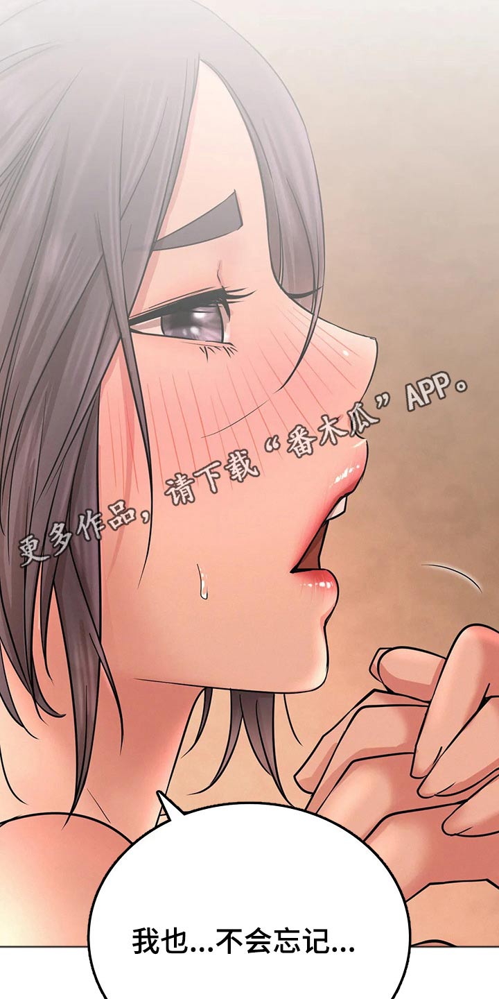 第63章：小时候2