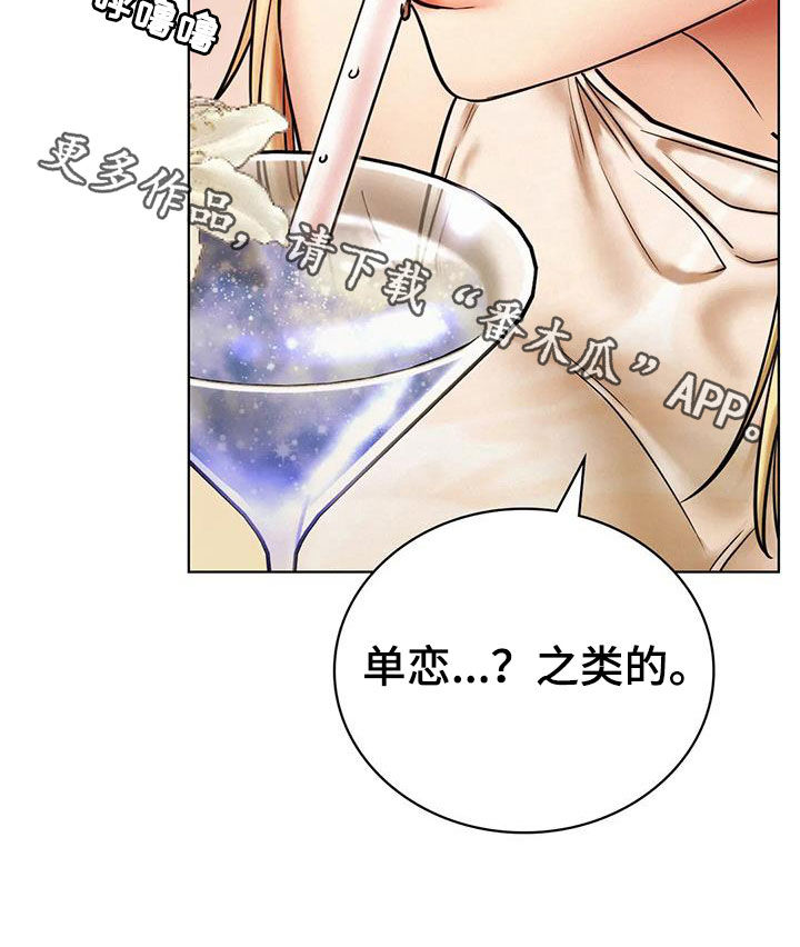 第60章：单恋1