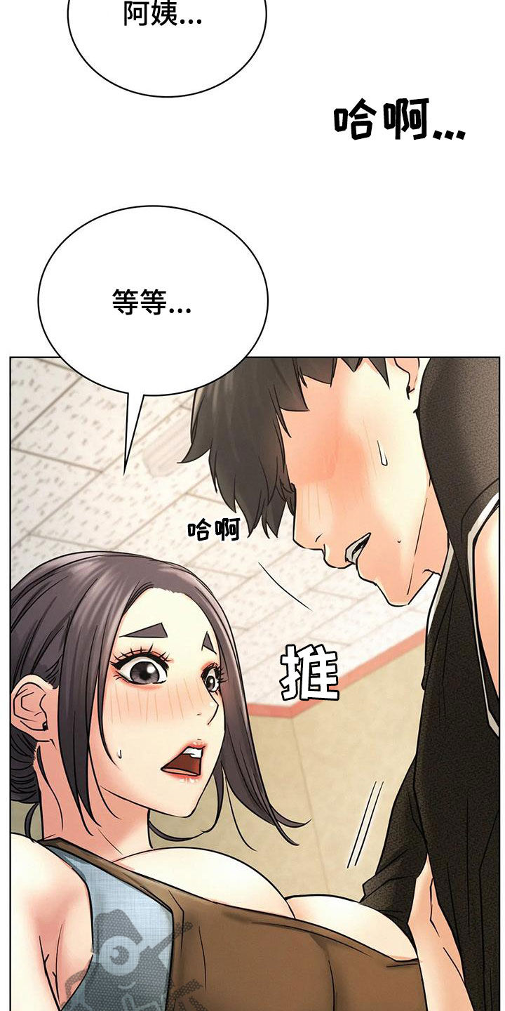 第59章：该结束了4
