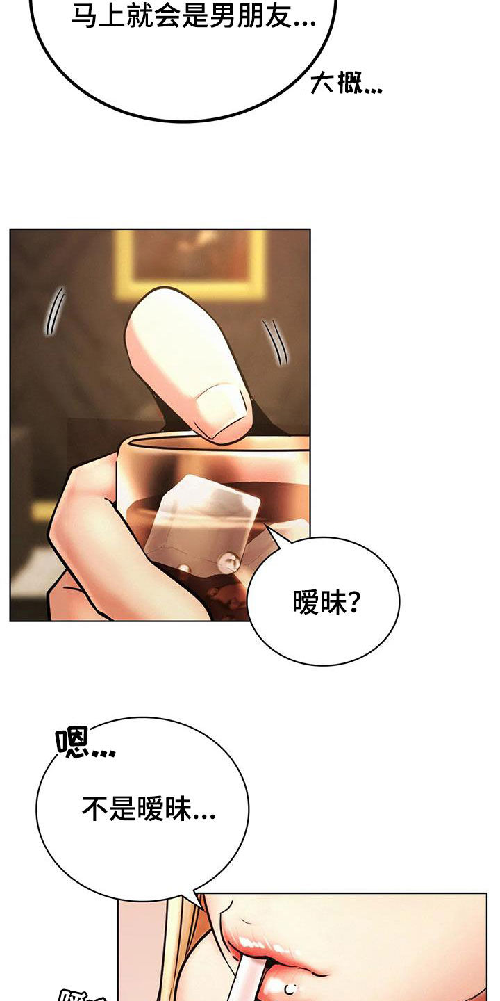 第60章：单恋0