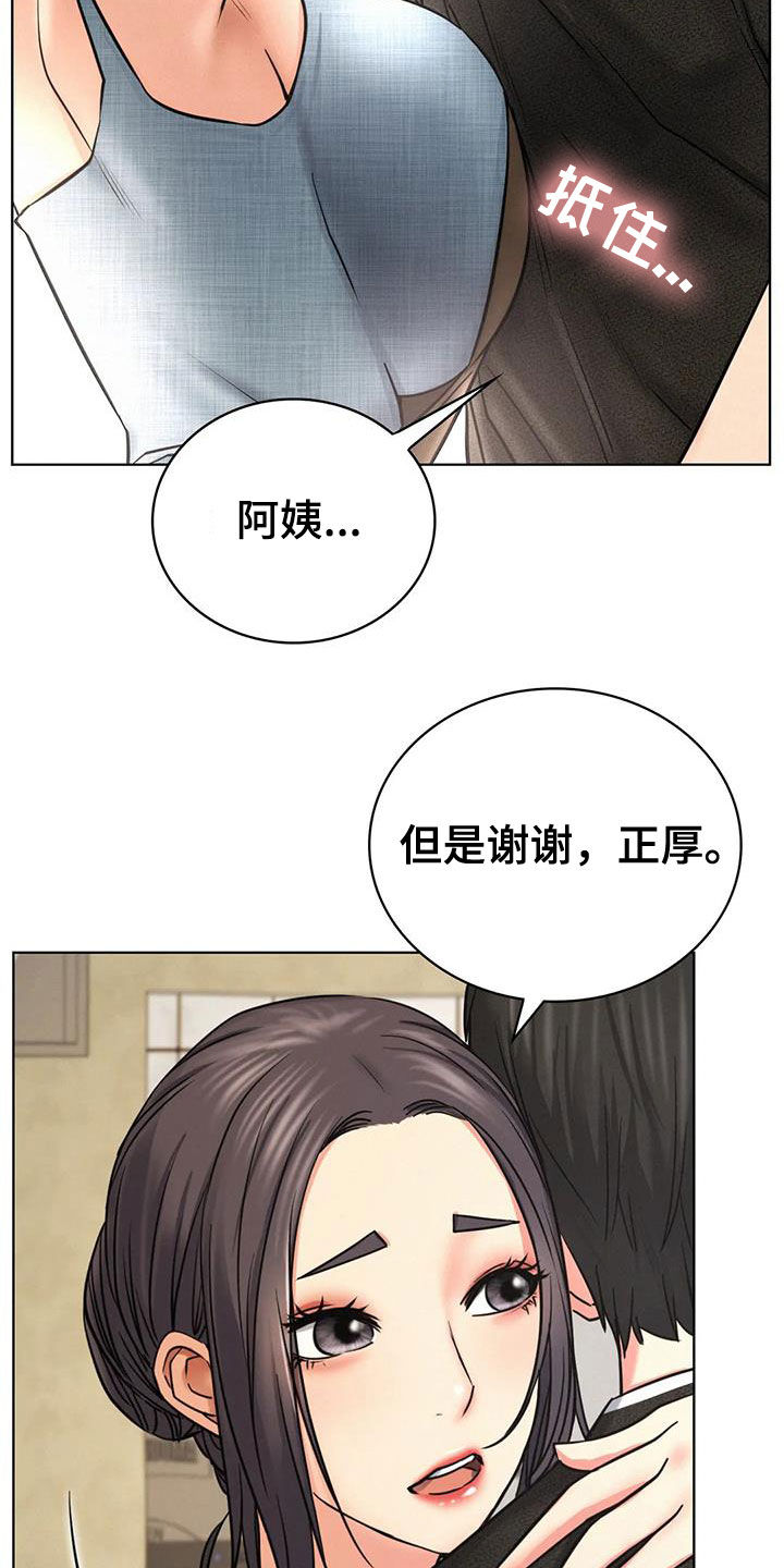 第59章：该结束了0