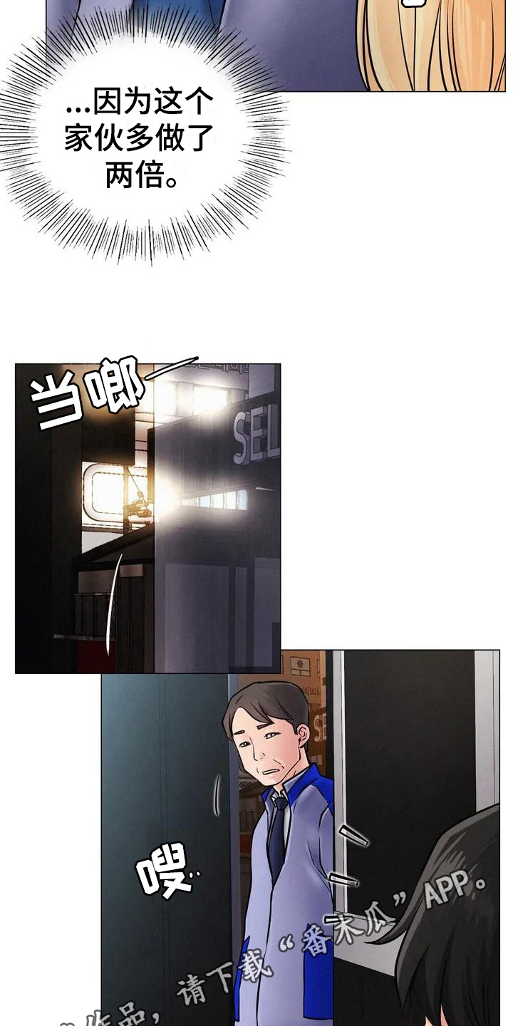 第4章：工作0