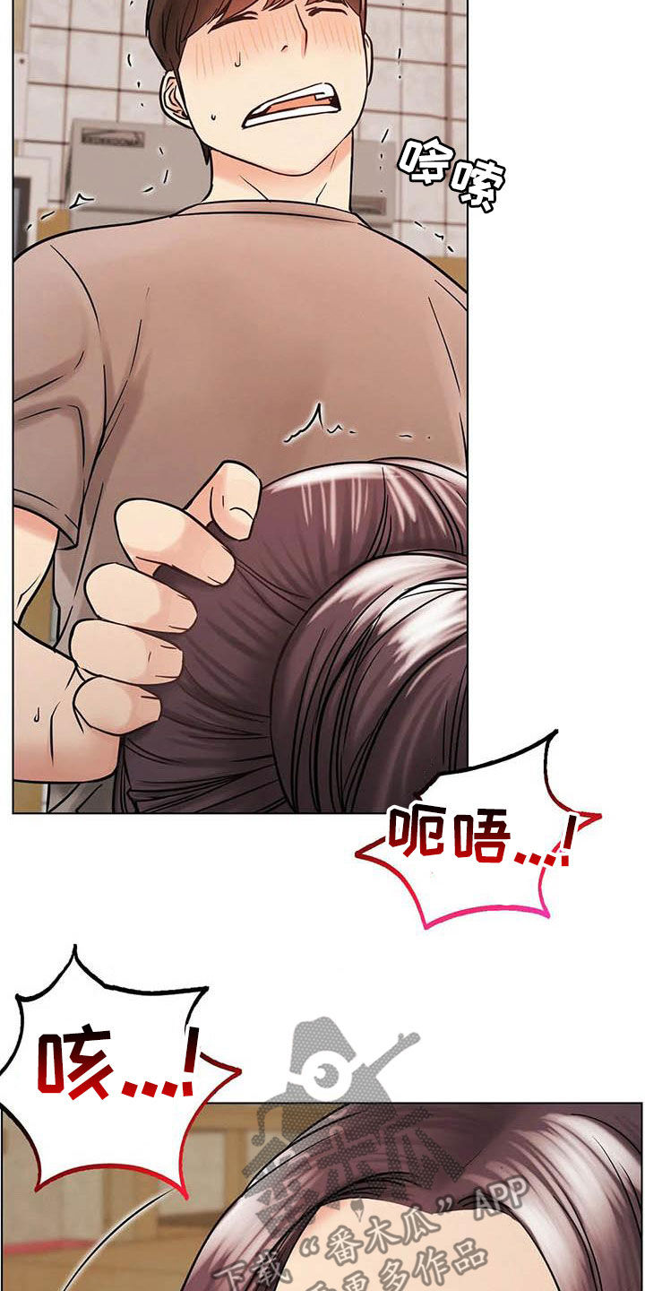 第39章：遵守约定0