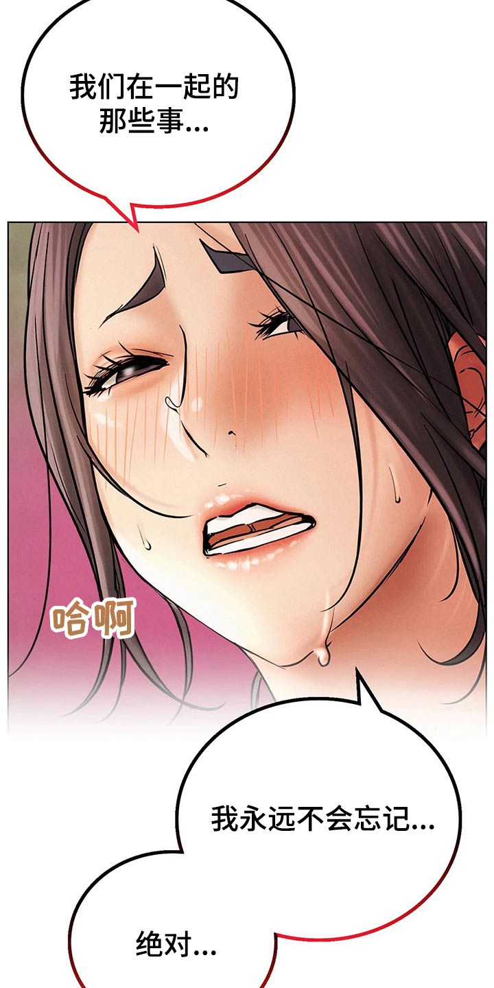 第62章：以前1