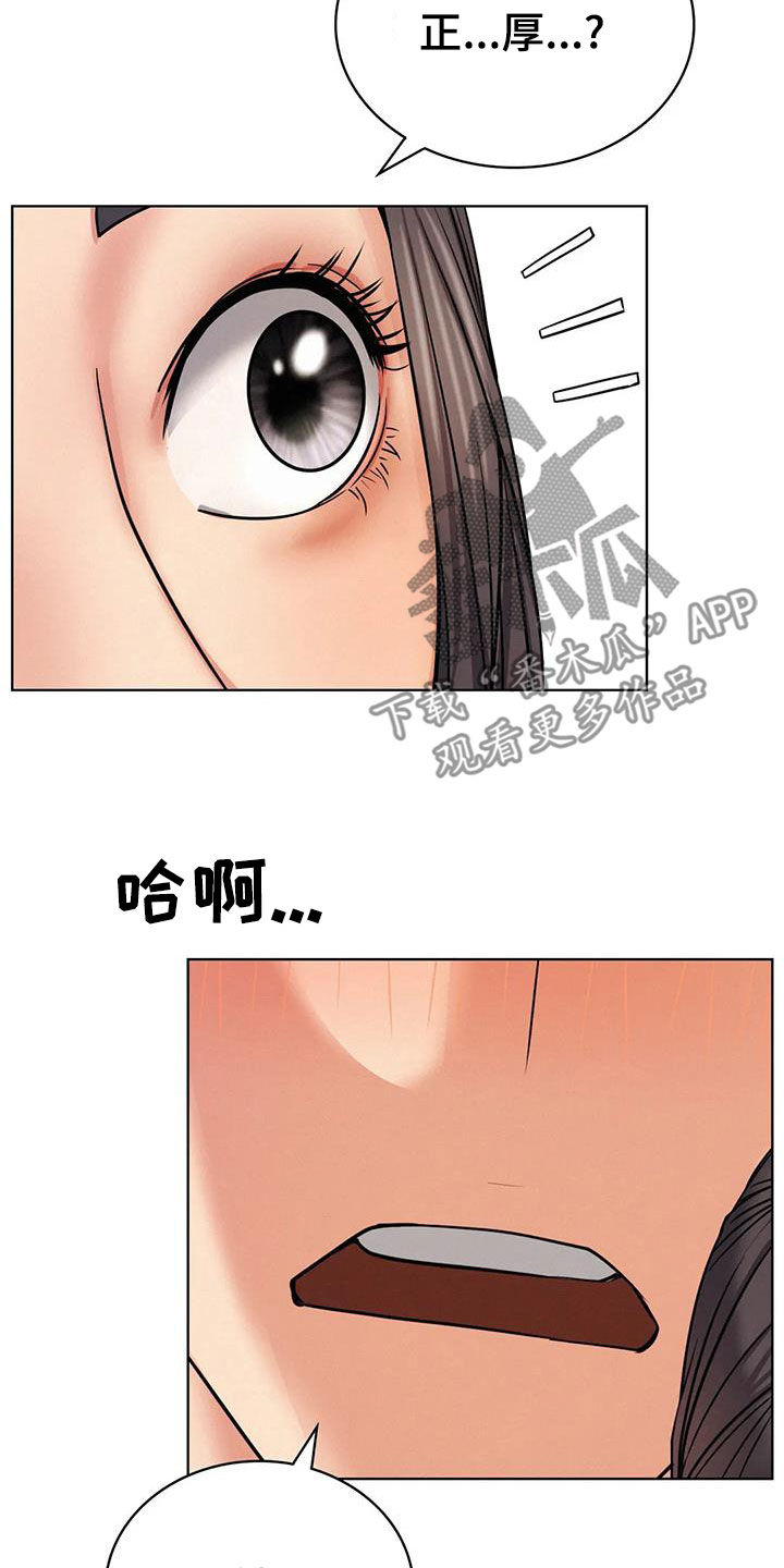 第59章：该结束了3