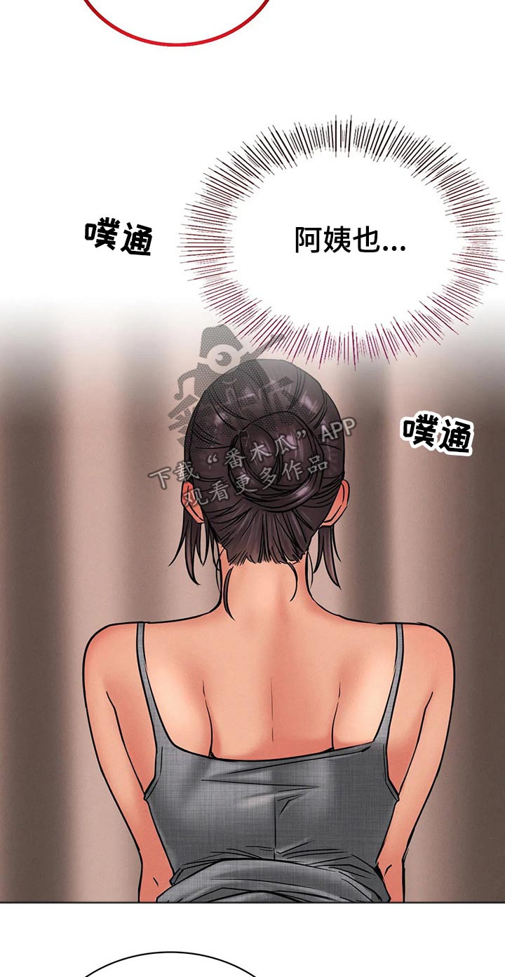 第62章：以前2