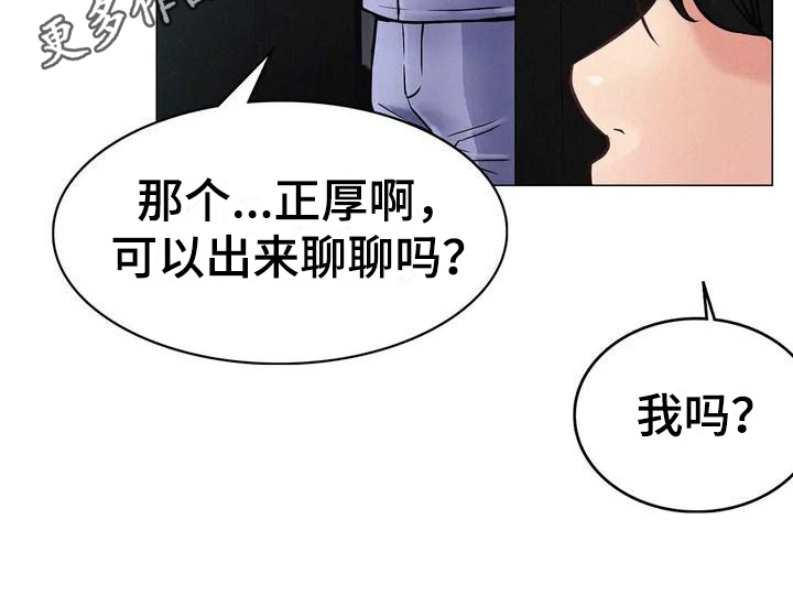 第4章：工作1