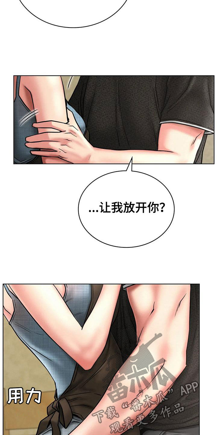第60章：单恋4