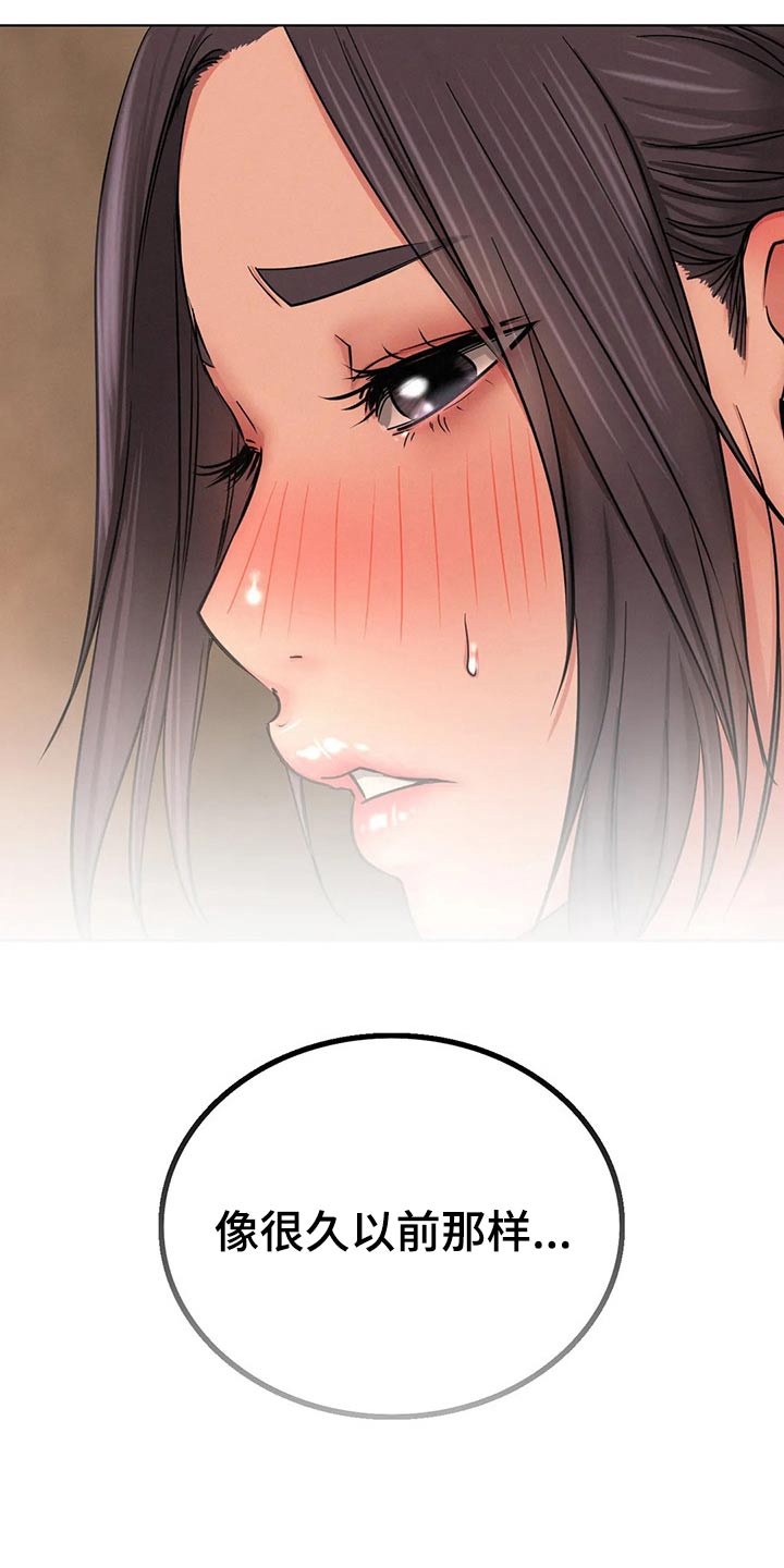 第62章：以前4