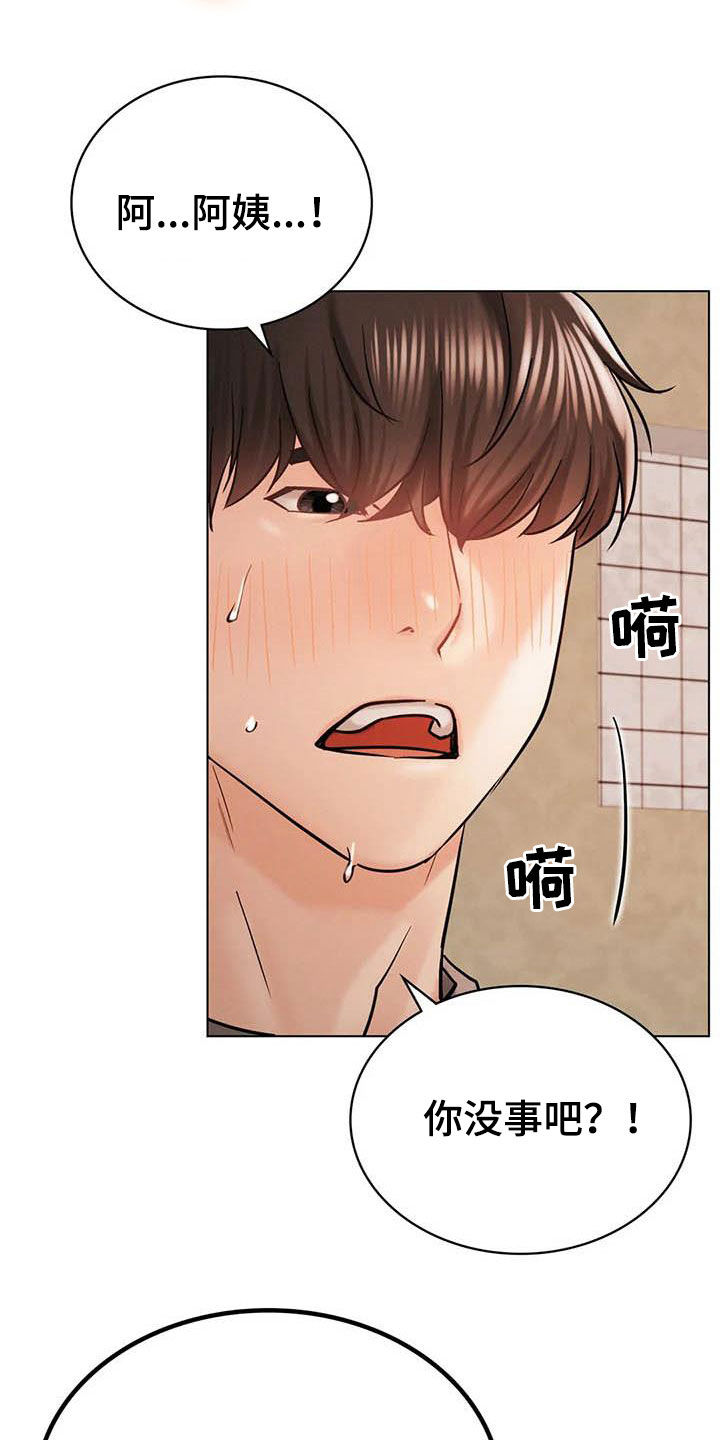第39章：遵守约定2