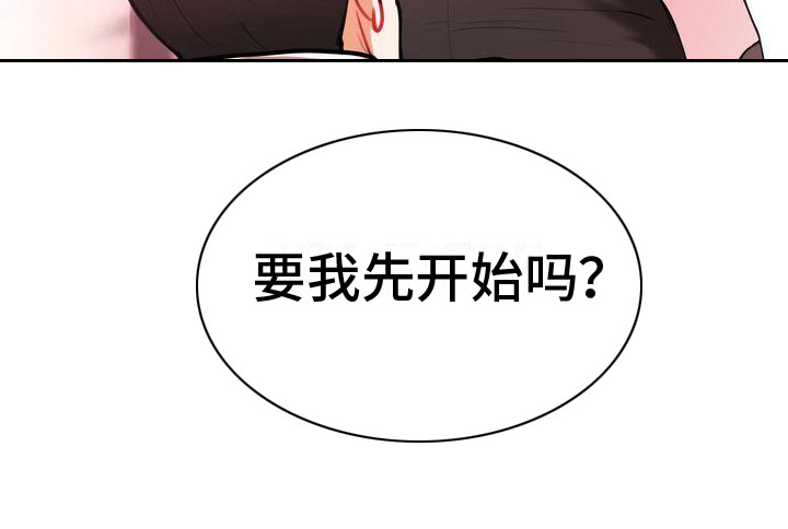 第11章：很着急0