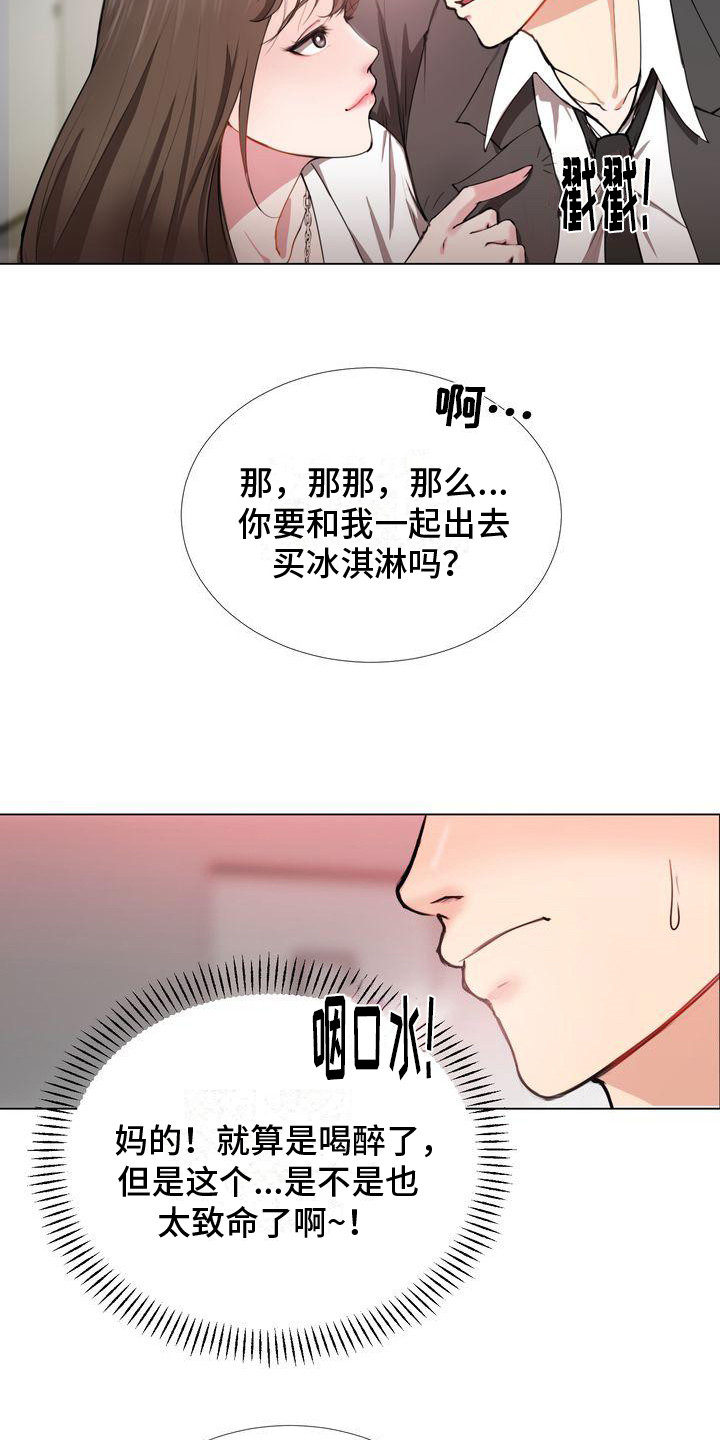 第1章：组长4
