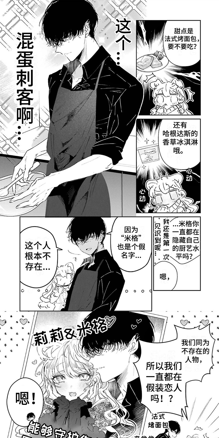 第2章：求婚0