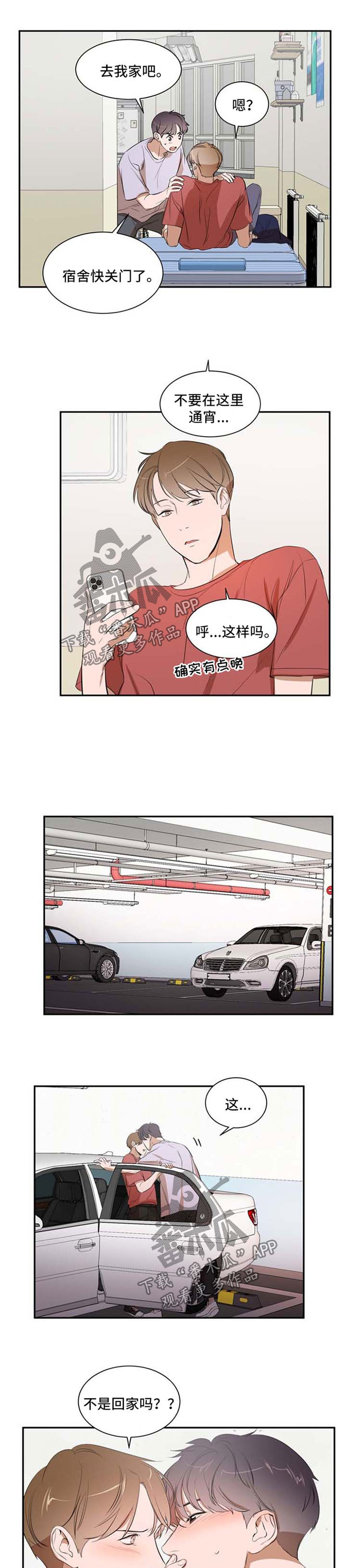 第27章：回家吧0