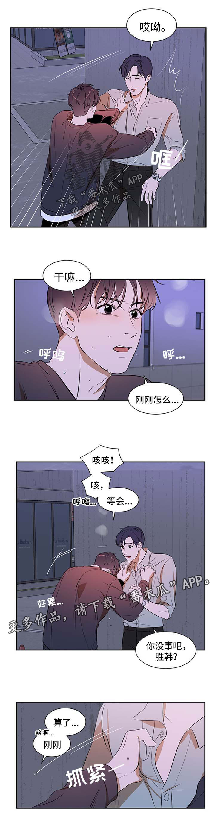 第42章：没有区别0