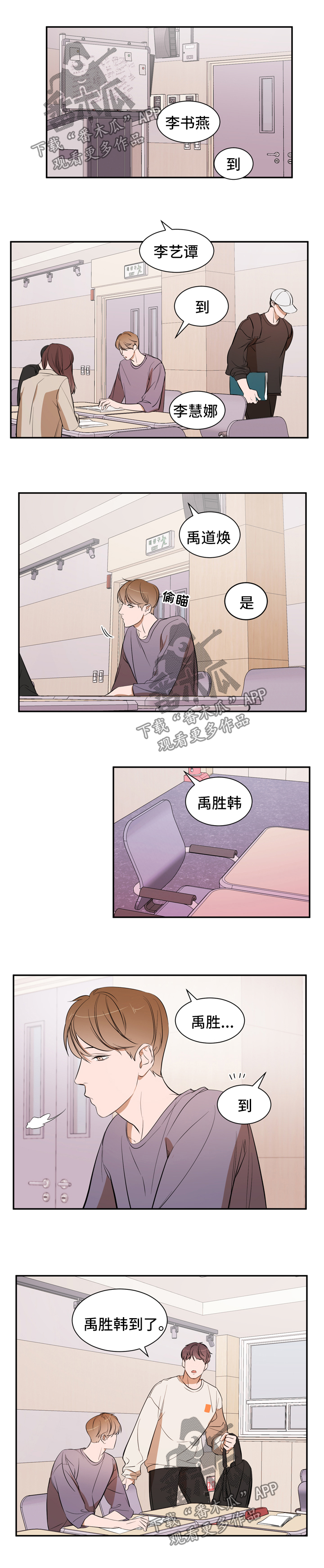 第34章：借口1