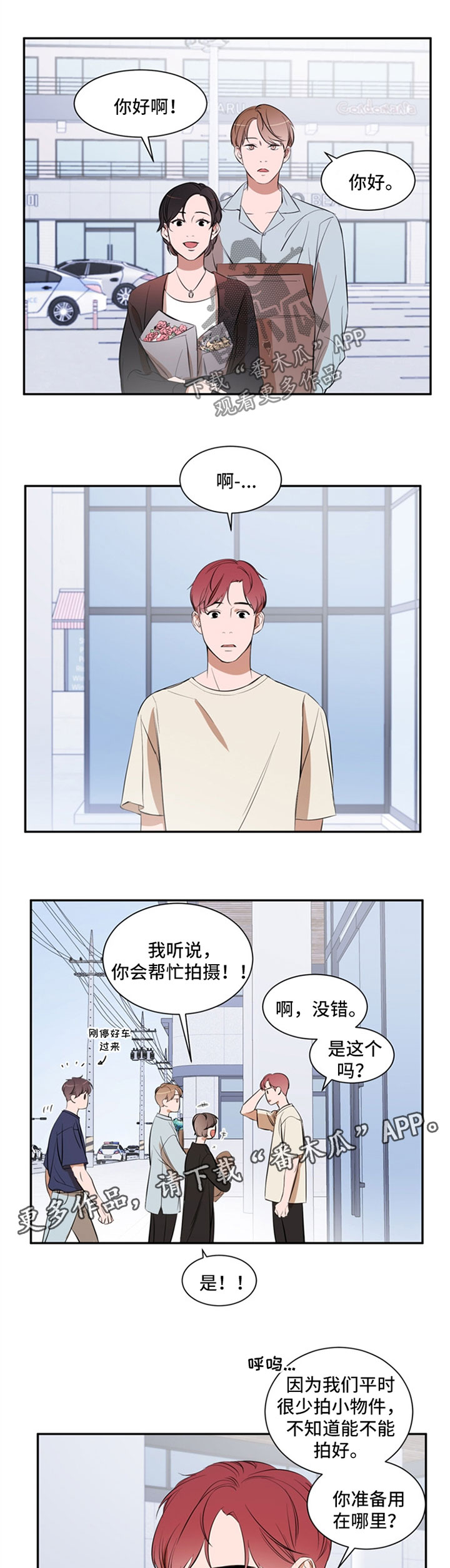 第37章：不要误会0