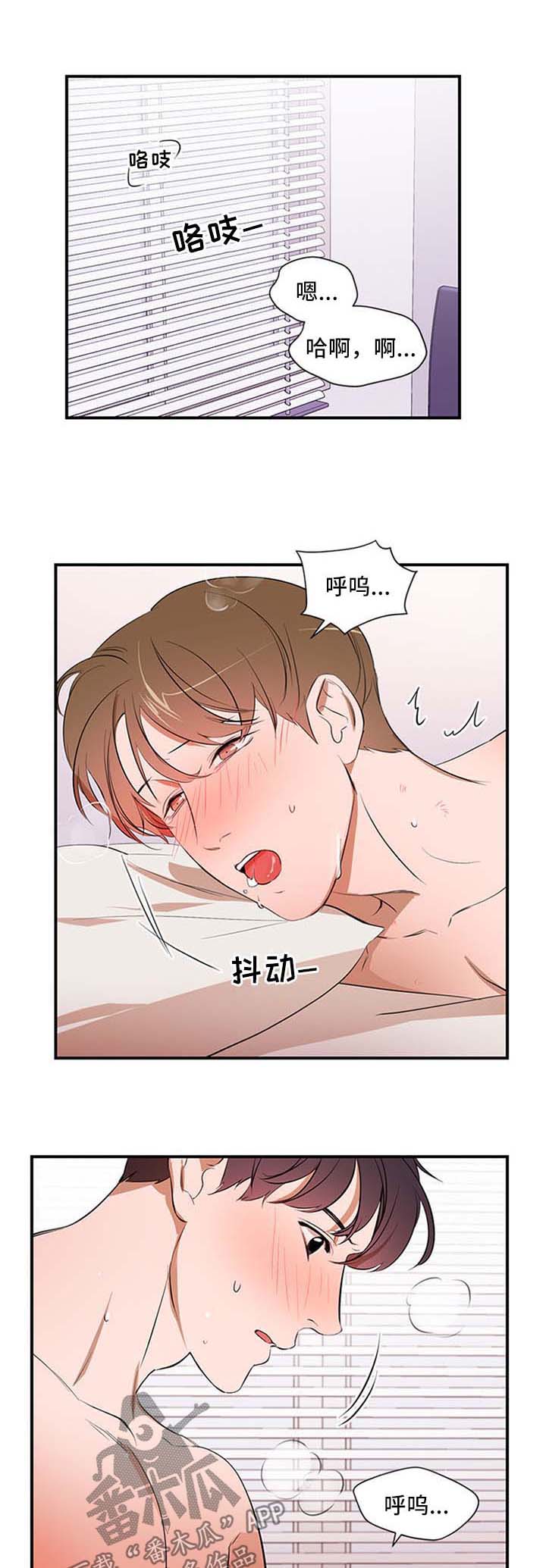 第39章：不说话0