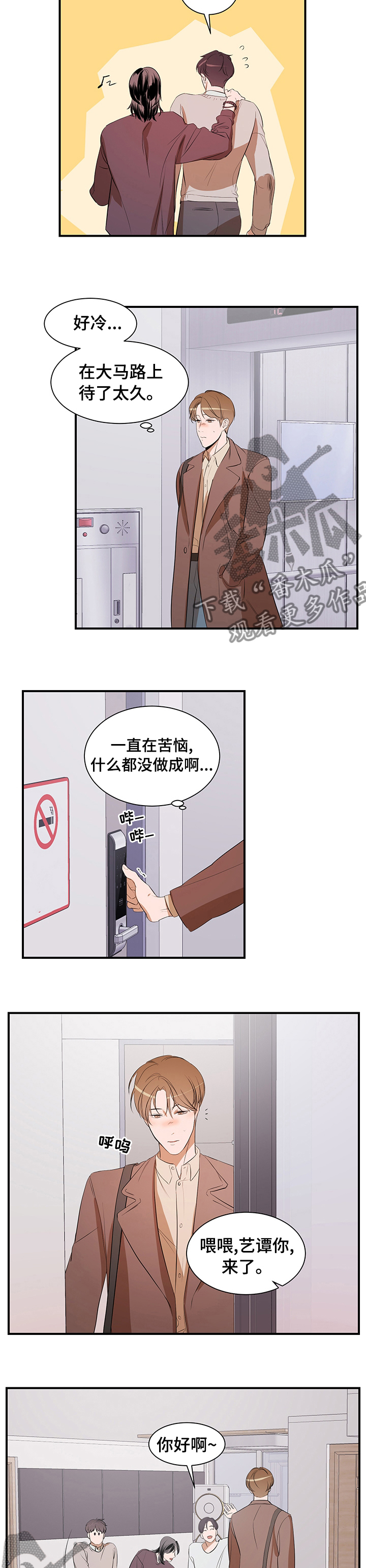 第63章：一只猫1