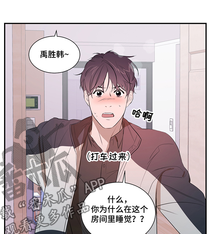 第69章：胜韩归来！0
