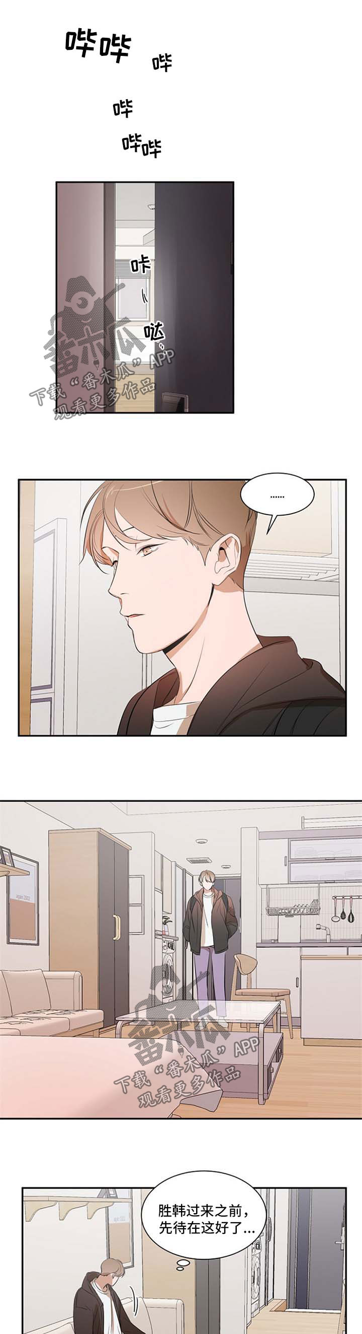 第29章：疲惫1