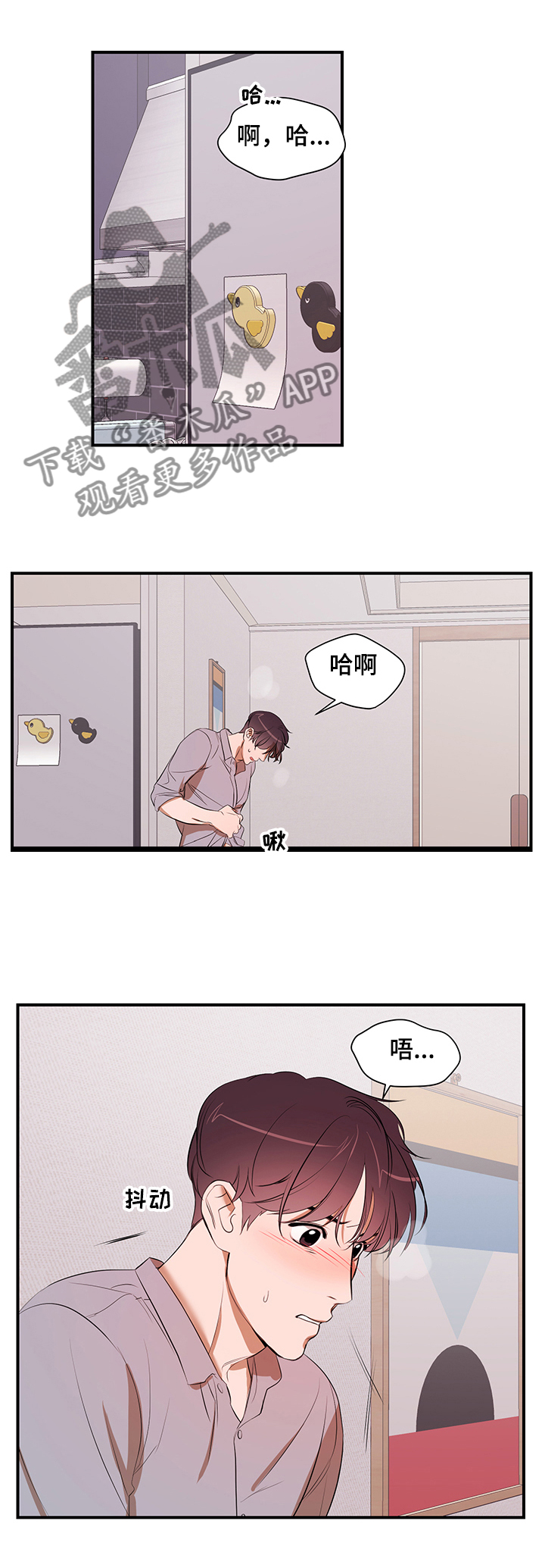 第75章：【第二季】只能是我4