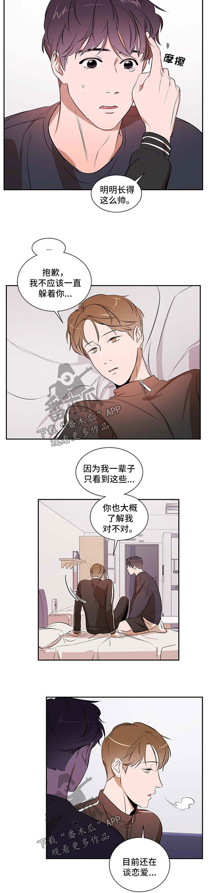 第43章：考虑2